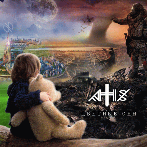 Atis (RUS) : Цветные Сны